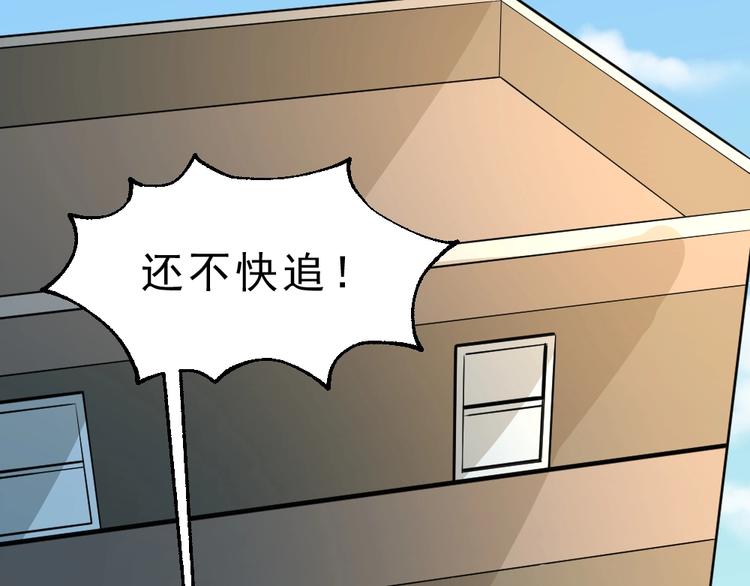 第9话  不要耽误我考试！106