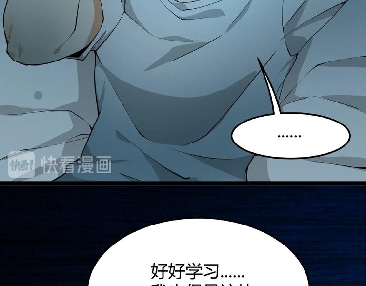 第2话 炼化灵气27