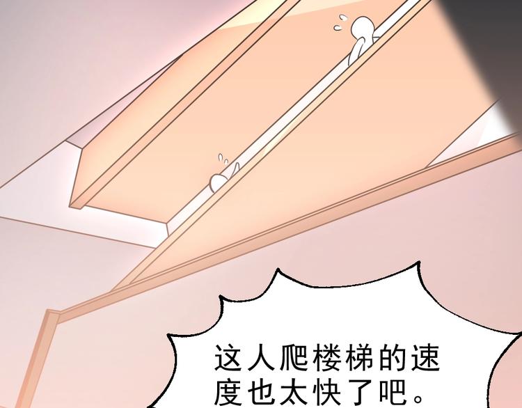 第9话  不要耽误我考试！74