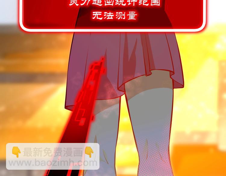 第3话 我的目标就是她！24