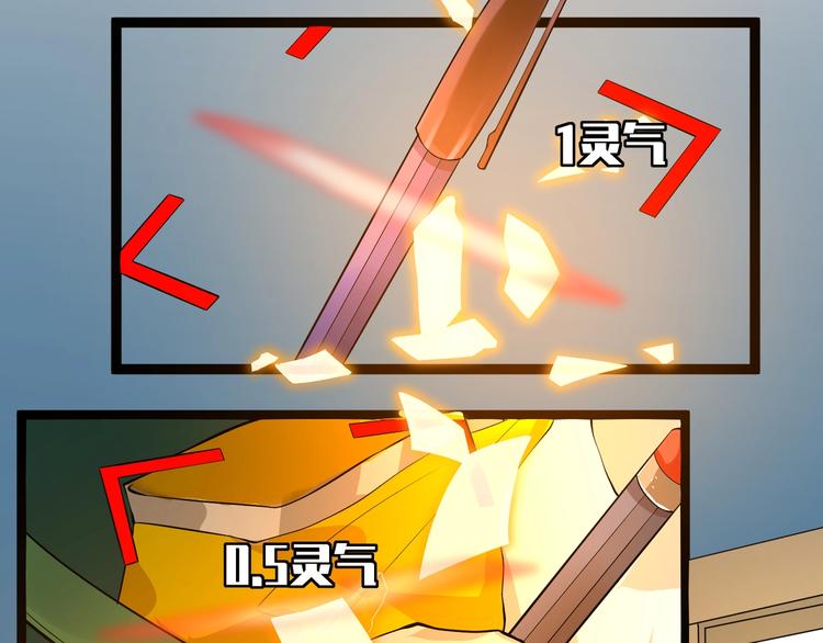 第3话 我的目标就是她！53