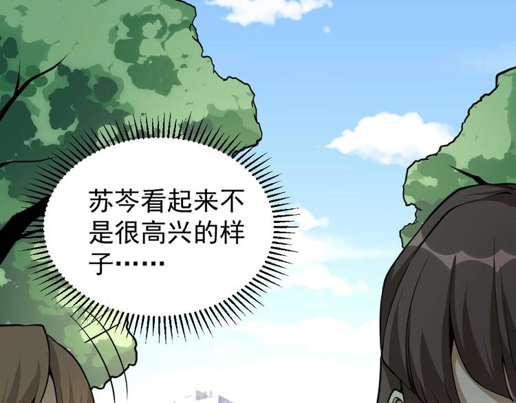 第11话 升级努力靠自己！4