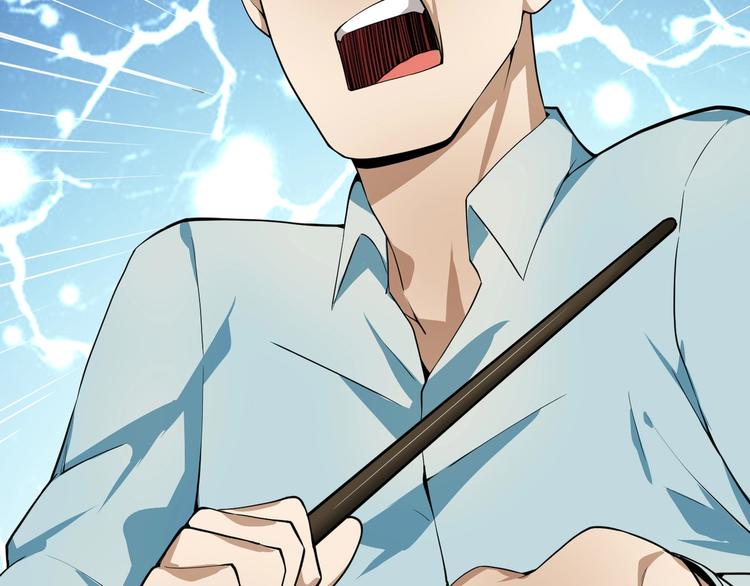第3话 我的目标就是她！121