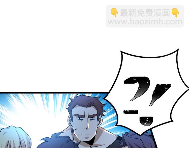 第13话 大学新危机134