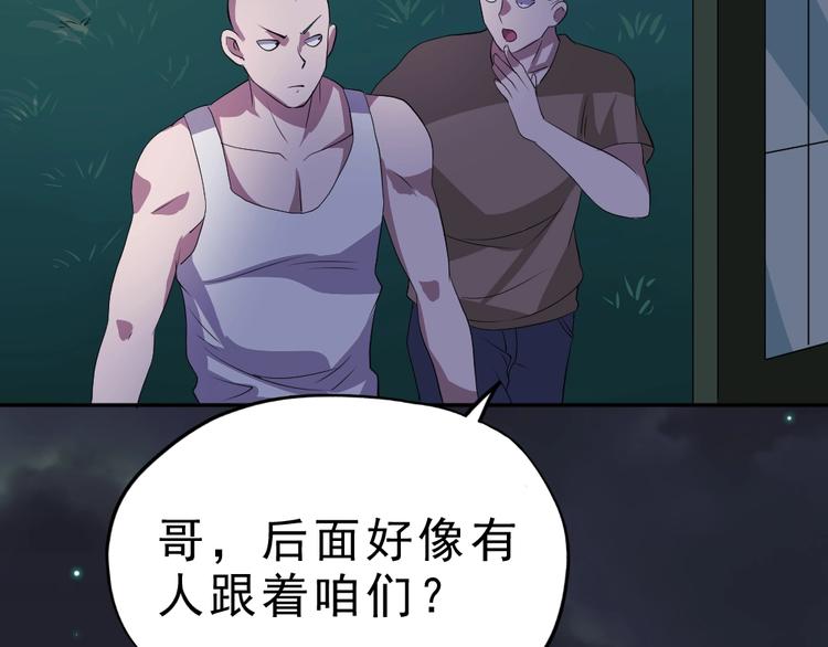 第12话 别惹我！47