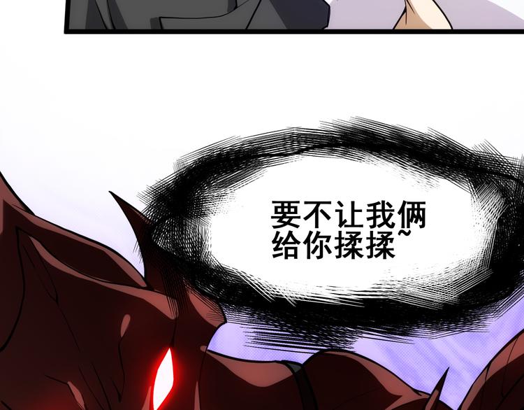 第14话 智斗霸道学长104