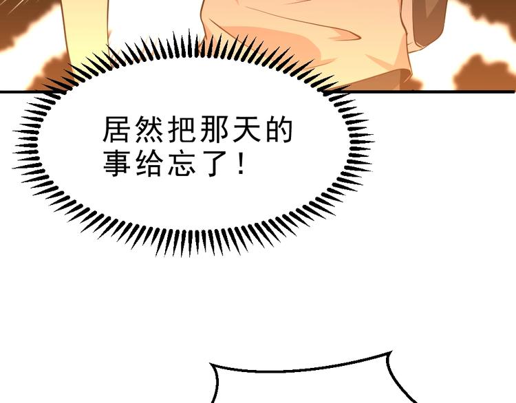 第10话 厚积薄发！15