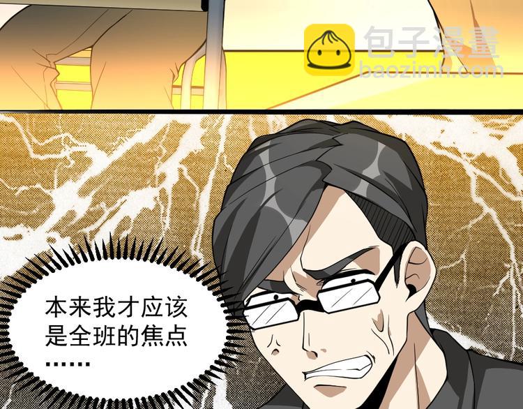 第11话 升级努力靠自己！45