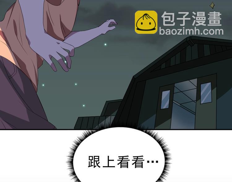 第12话 别惹我！51