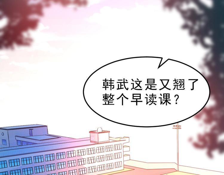 第7话 有麻烦了！37