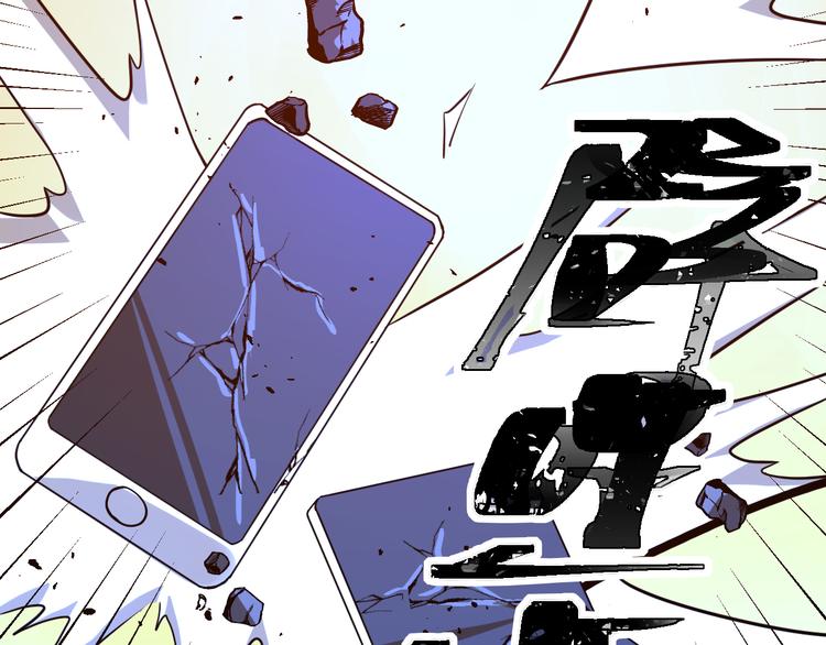 第14话 智斗霸道学长169