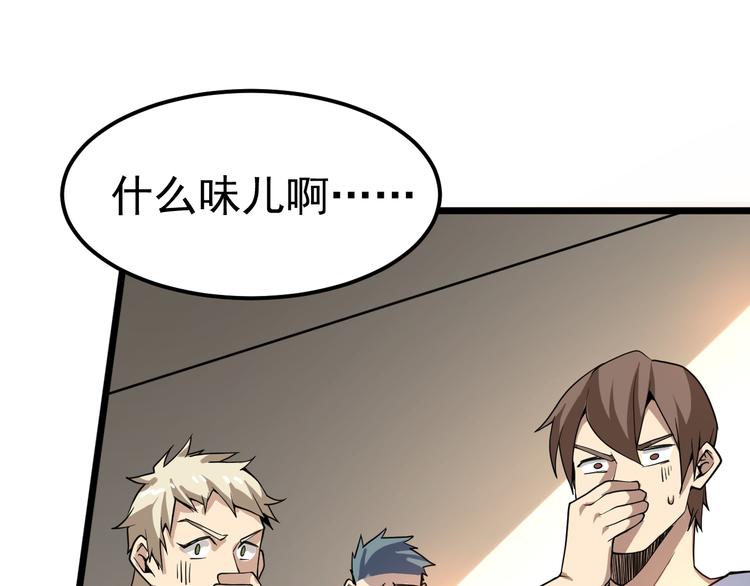 第14话 智斗霸道学长138