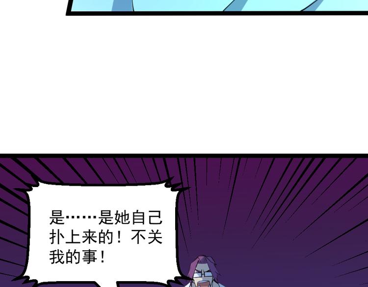 第16话 灵气暴走13