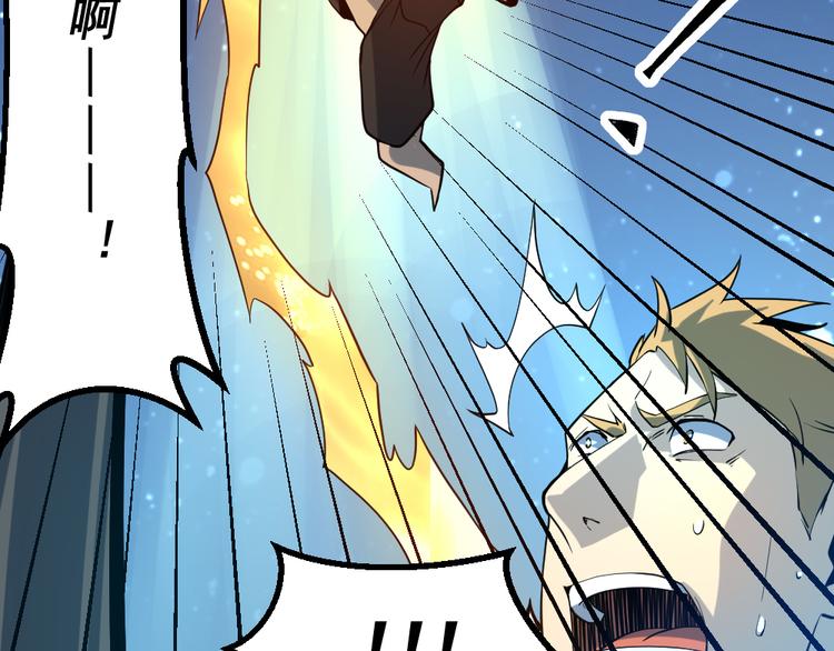 第15话 副会长的阴谋66