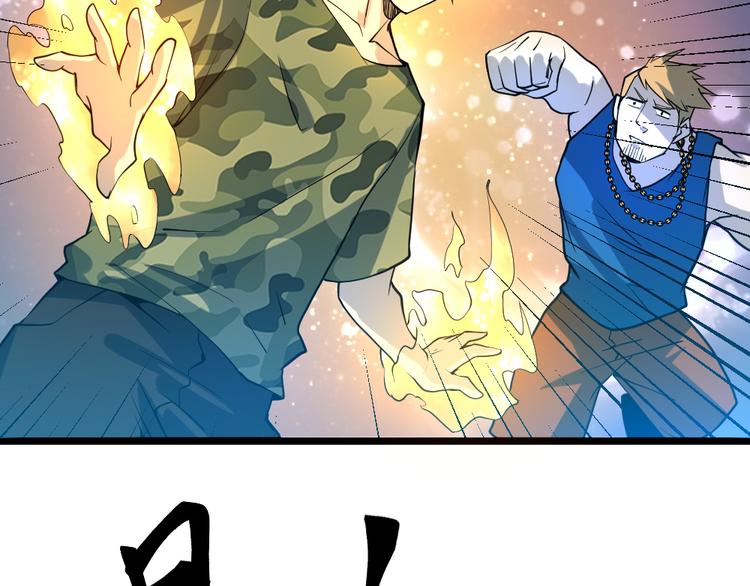 第15话 副会长的阴谋62