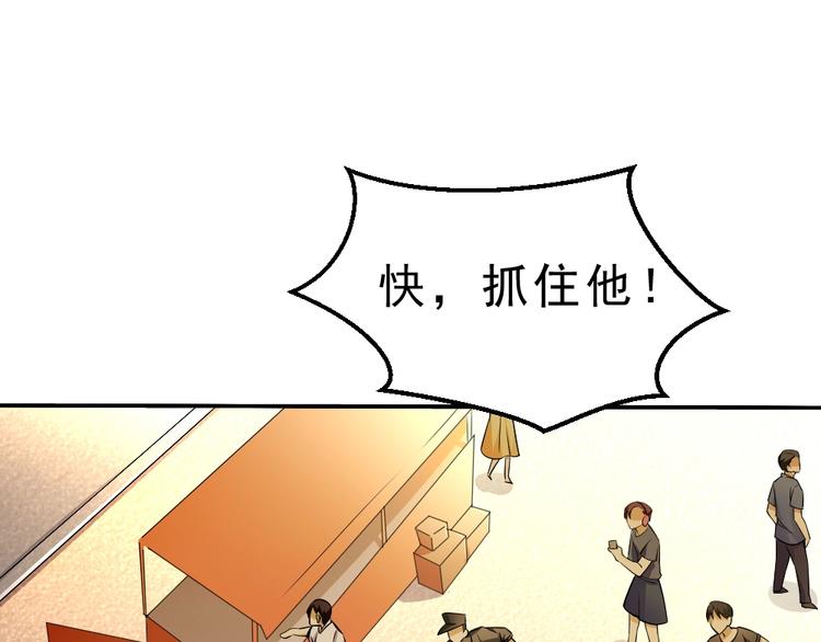第8话 小伎俩！4