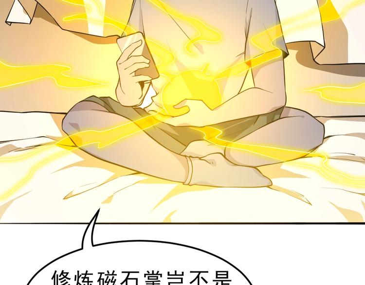 第9话  不要耽误我考试！10