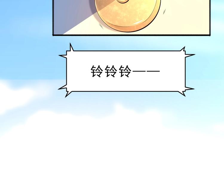 第10话 厚积薄发！96