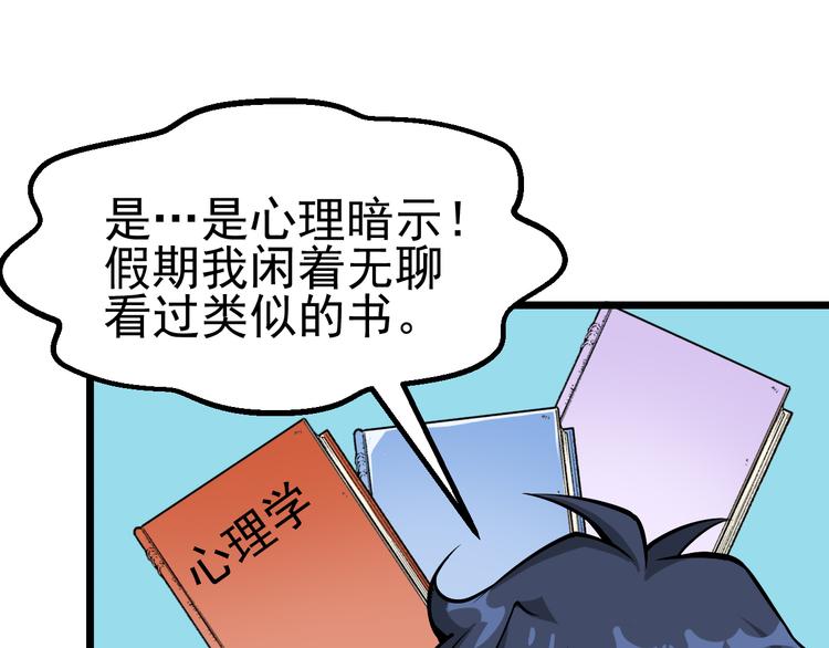 第14话 智斗霸道学长124