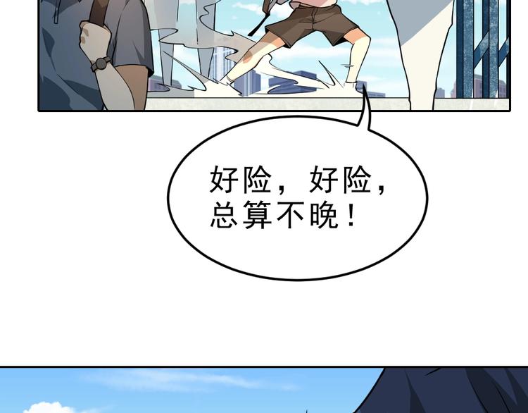 第10话 厚积薄发！7