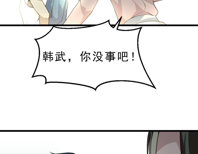 第12话 别惹我！105