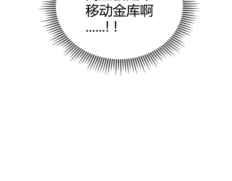 第3话 我的目标就是她！27
