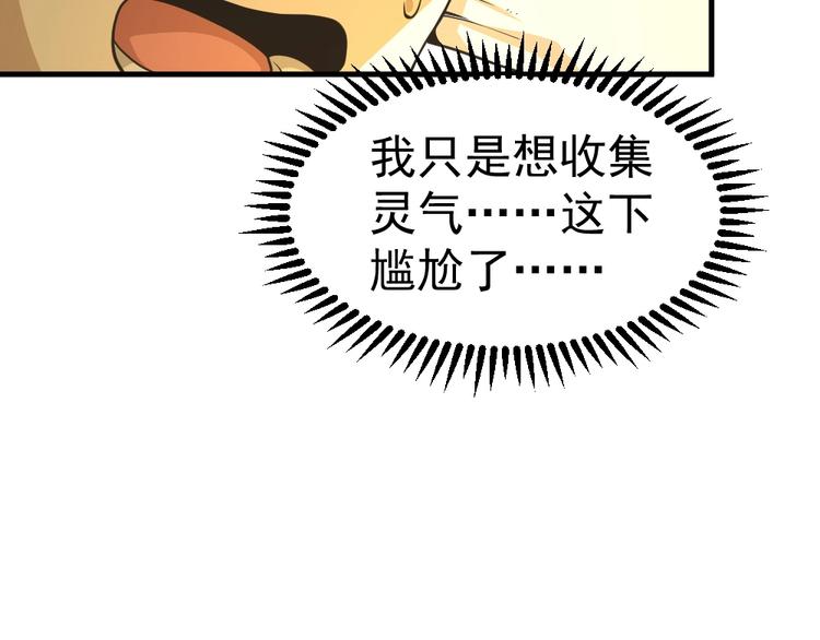 第7话 有麻烦了！8