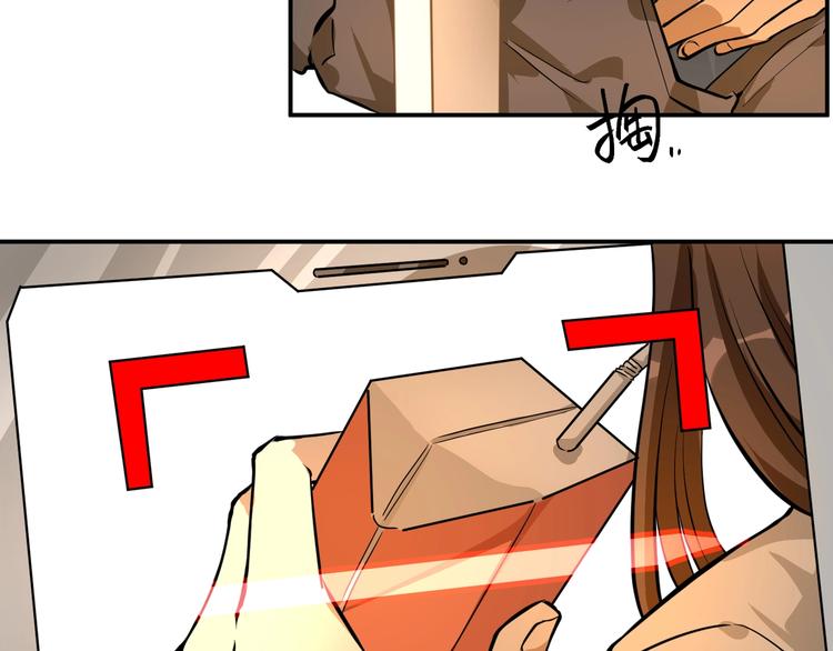 第3话 我的目标就是她！38