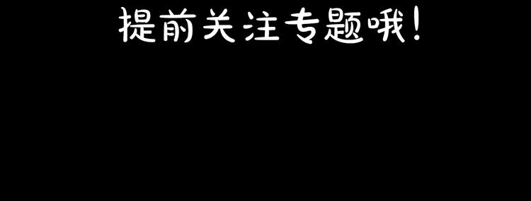 预告：神奇手机助你修真升级！7