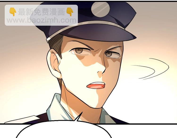 第5话 反击的手段79