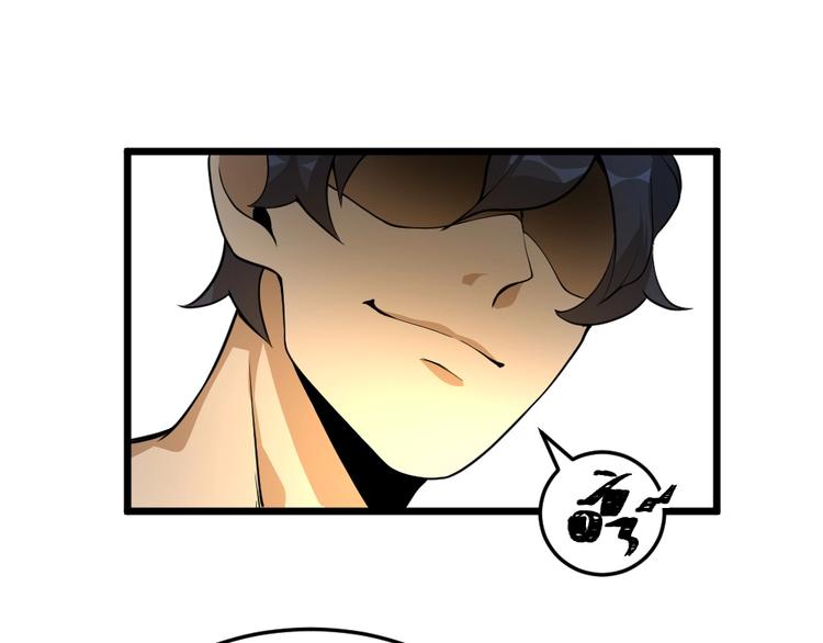 第11话 升级努力靠自己！13
