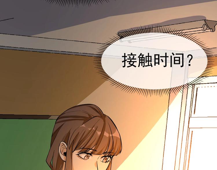 第3话 我的目标就是她！42