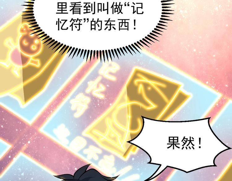 第7话 有麻烦了！24