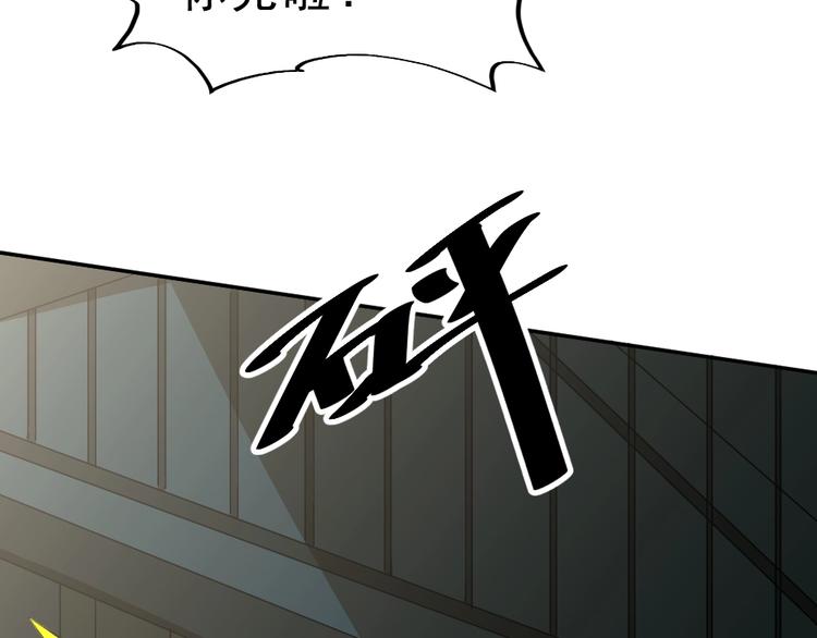 第12话 别惹我！56
