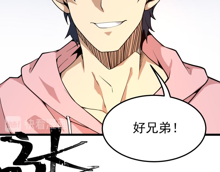 第14话 智斗霸道学长132