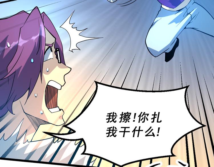 第15话 副会长的阴谋58