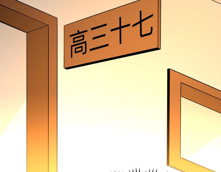 第11话 升级努力靠自己！33