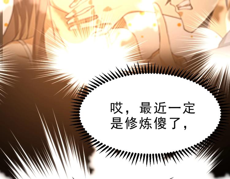 第10话 厚积薄发！13
