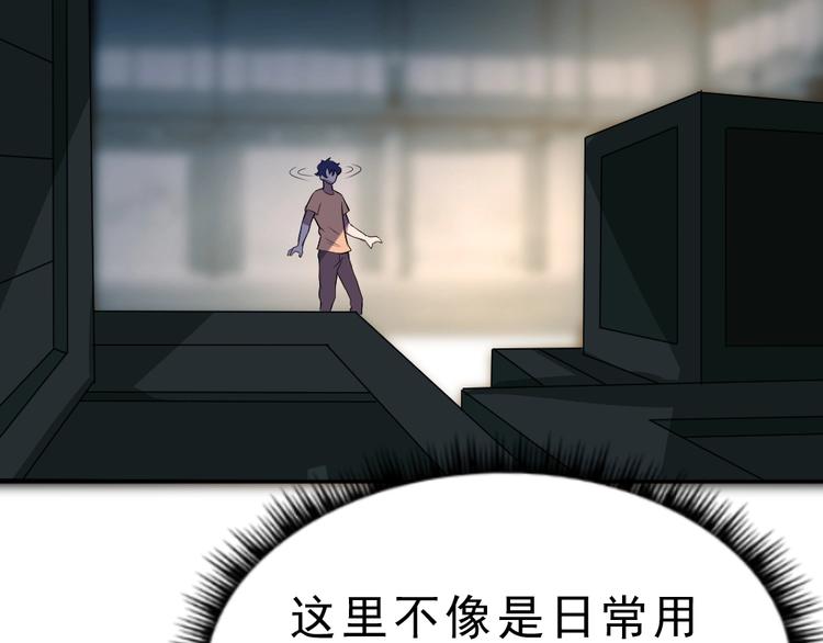 第12话 别惹我！53