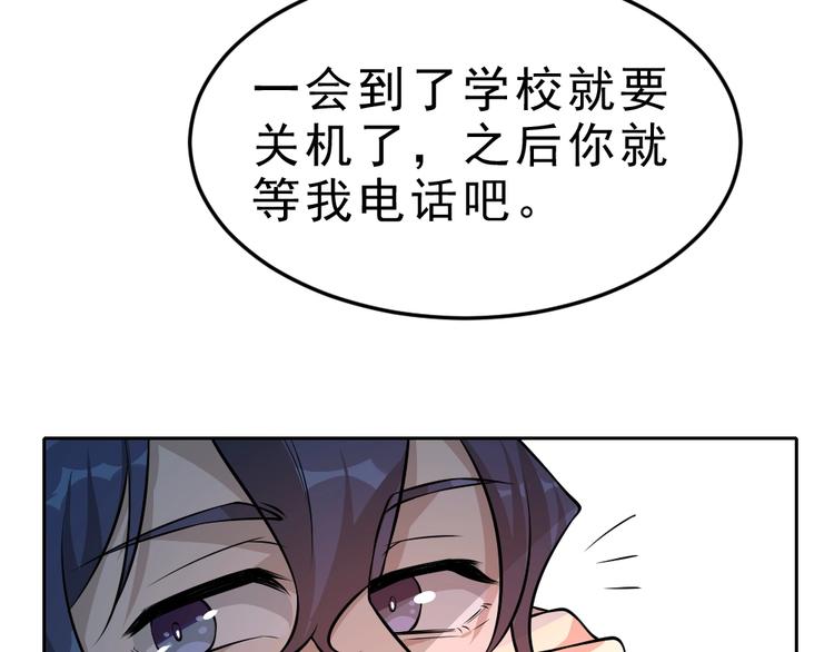 第9话  不要耽误我考试！41