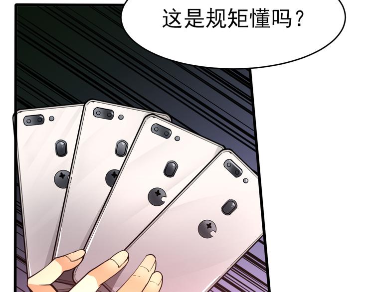 第14话 智斗霸道学长8