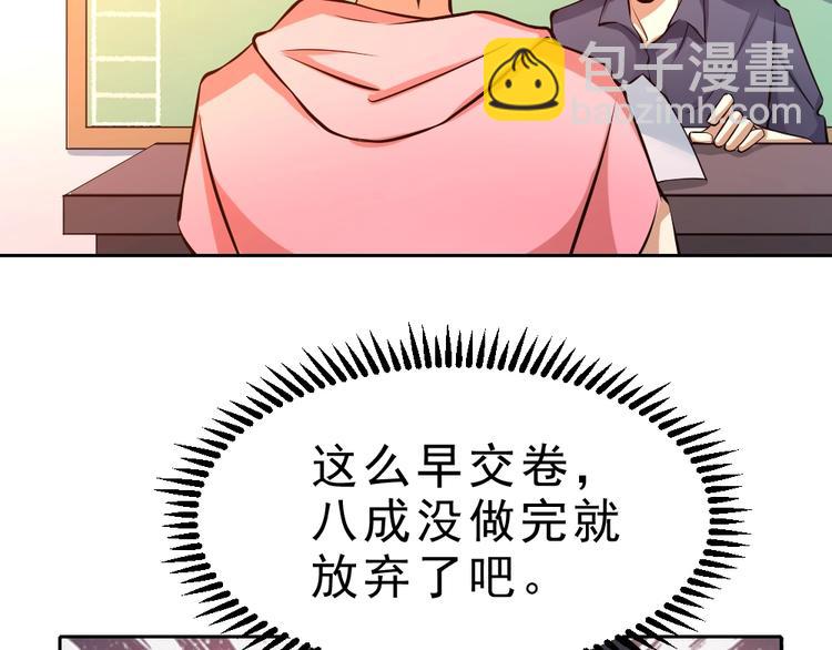 第10话 厚积薄发！91