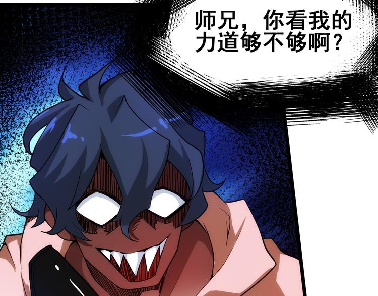 第14话 智斗霸道学长96