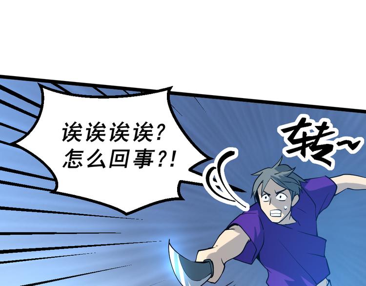 第15话 副会长的阴谋57