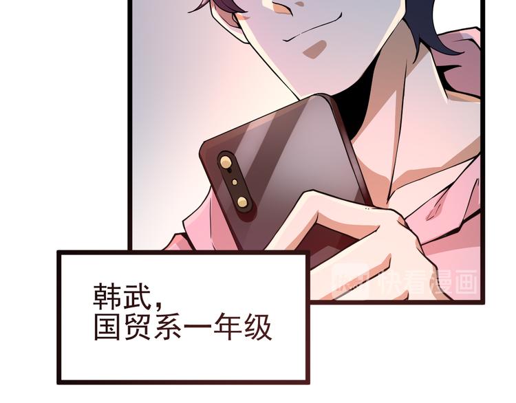 第13话 大学新危机117