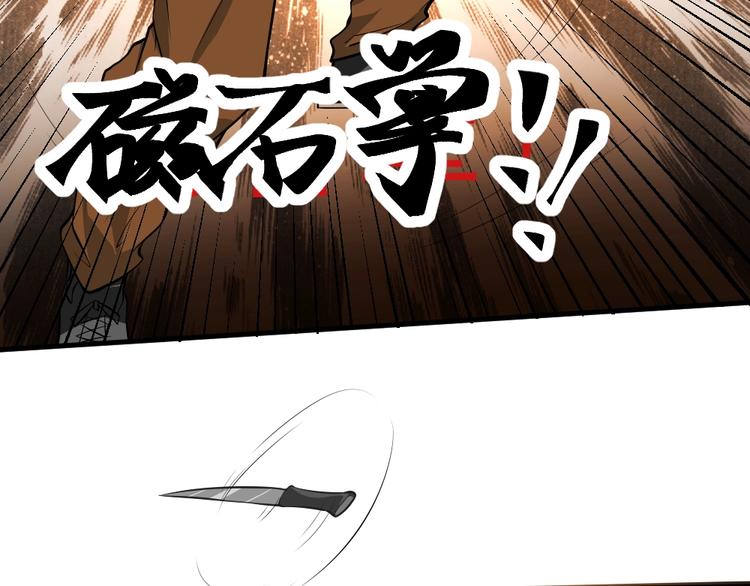 第12话 别惹我！26