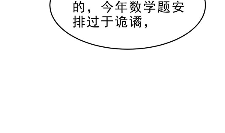 第10话 厚积薄发！79