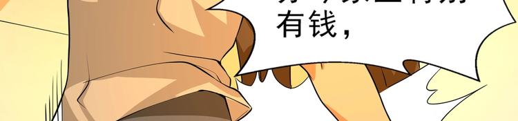 第4话 陷阱97