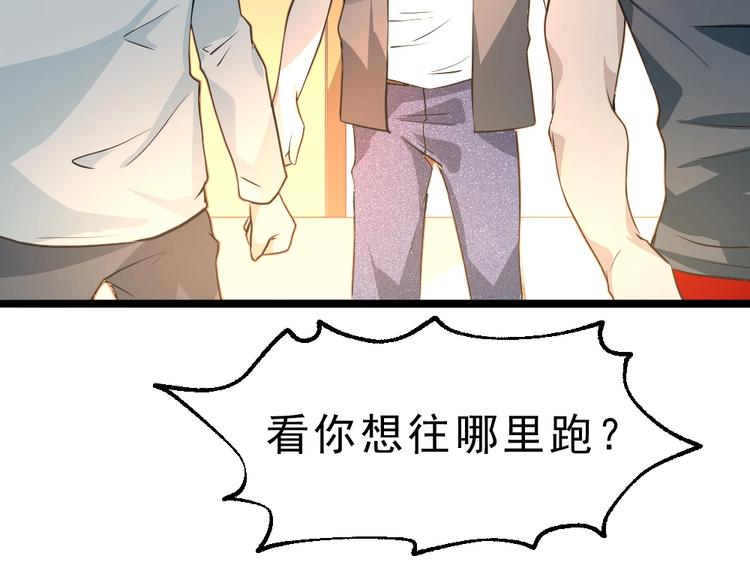 第9话  不要耽误我考试！81