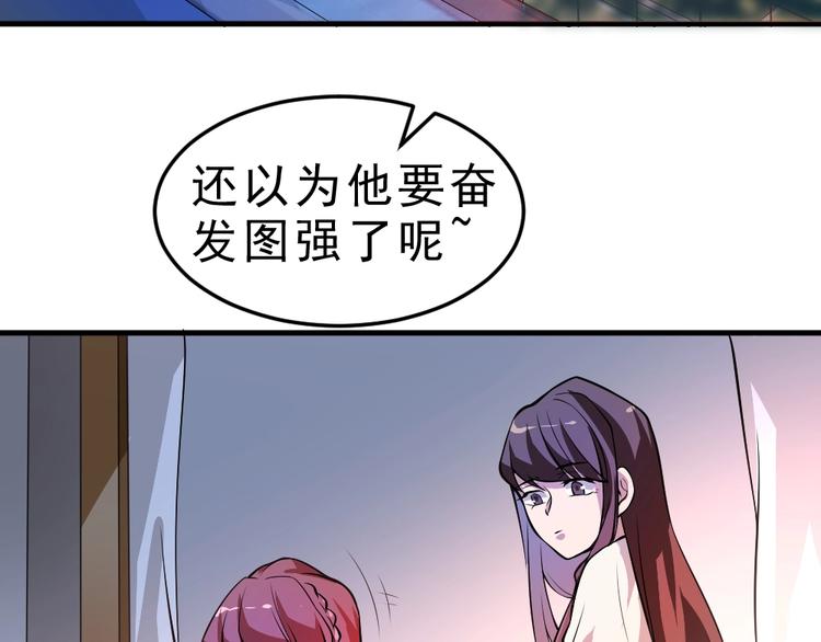 第7话 有麻烦了！39